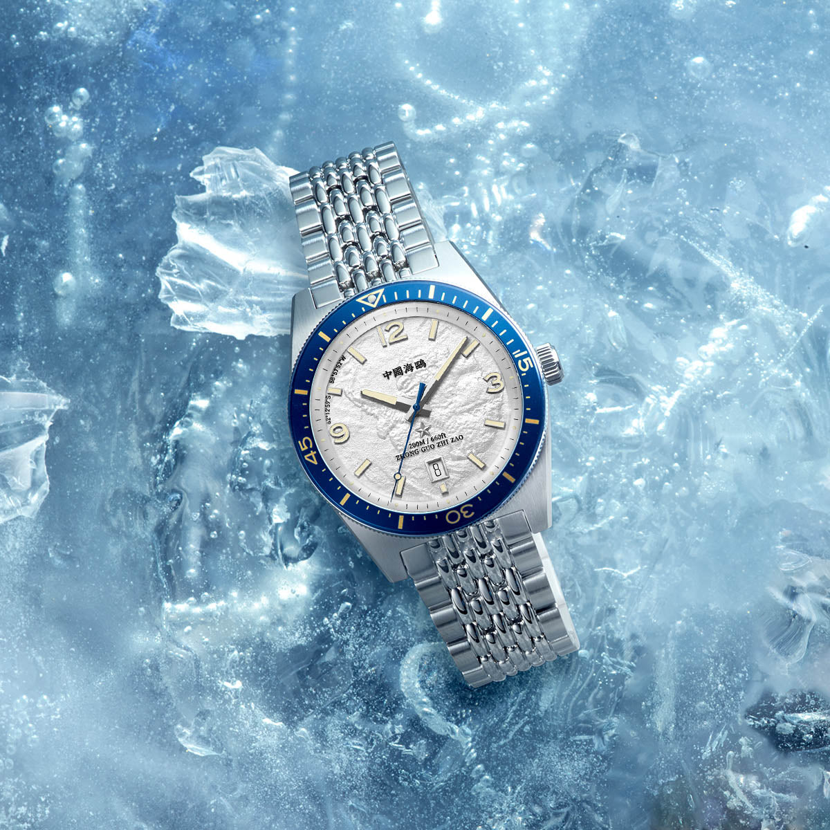1984 Expédition Antarctique Relief 200m Plongée Édition Spéciale 40mm
