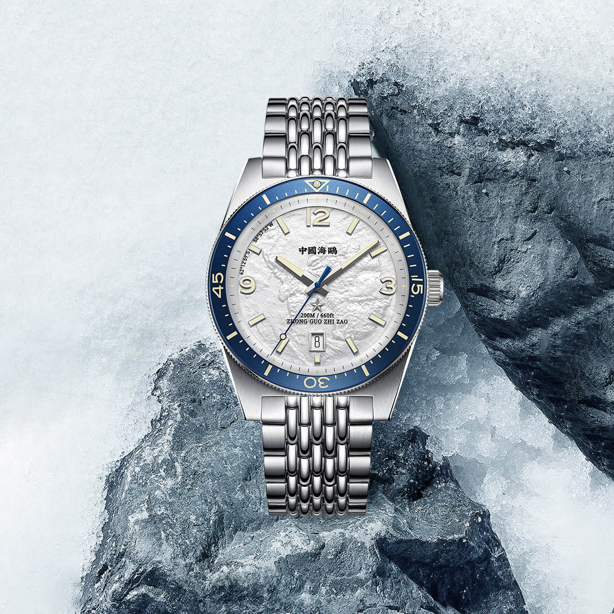 1984 Expédition Antarctique Relief 200m Plongée Édition Spéciale 40mm