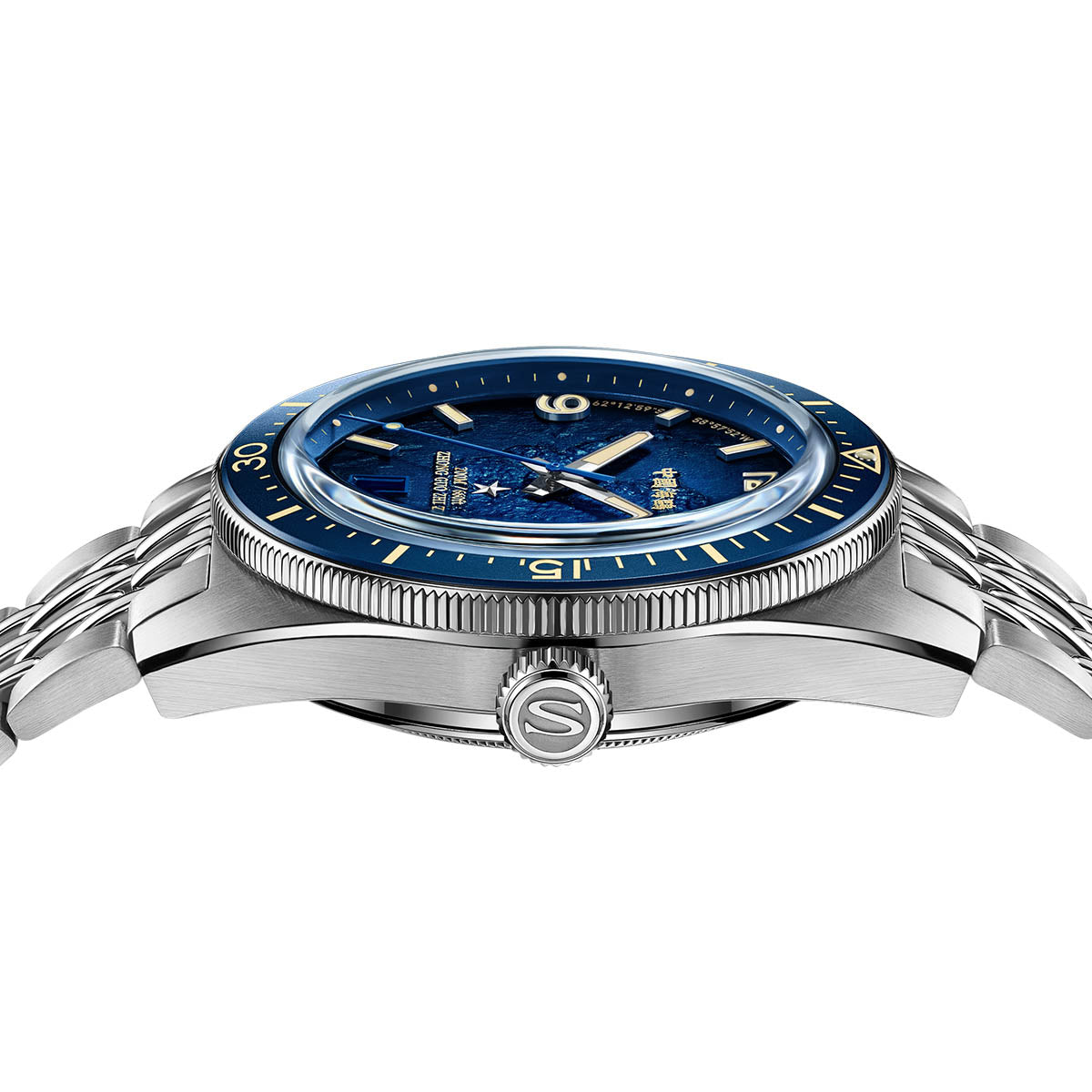 1984 Expédition Antarctique Relief 200m Plongée Édition Spéciale 40mm