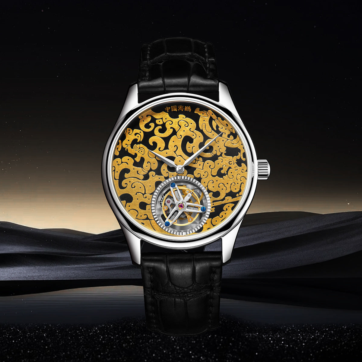Patrimoine Panloong Or 24K Tourbillon Édition Limitée 42mm