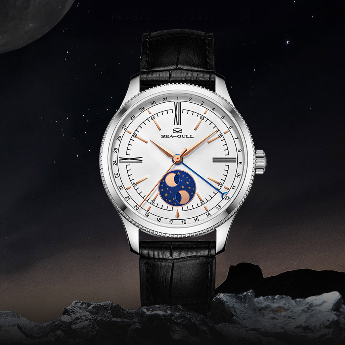 Double Hémisphère Lune Calendrier Habillée 41mm