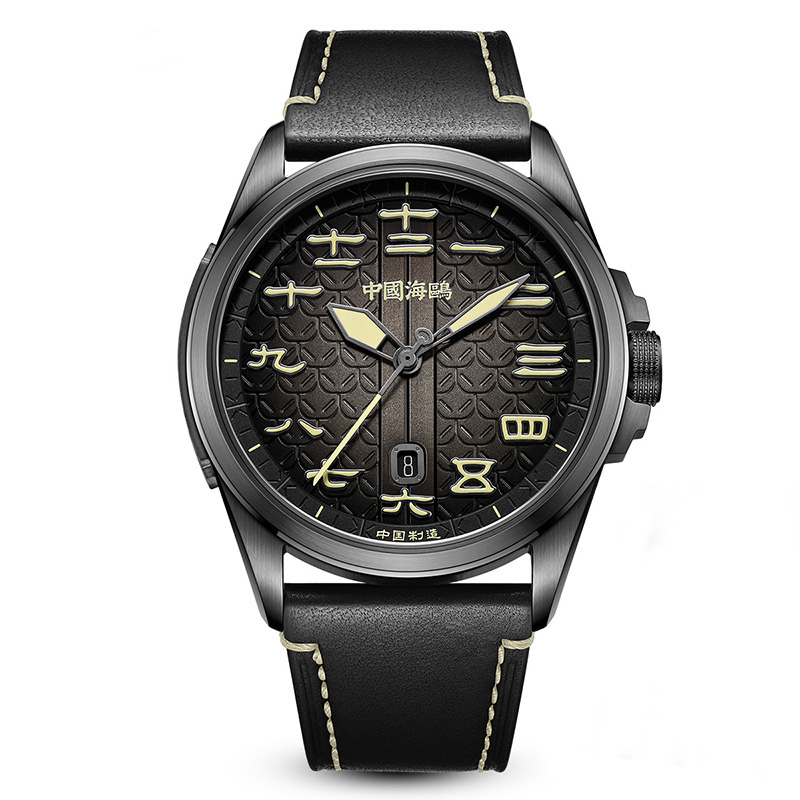 Dynastie Han Warpath Style Chinois 43mm