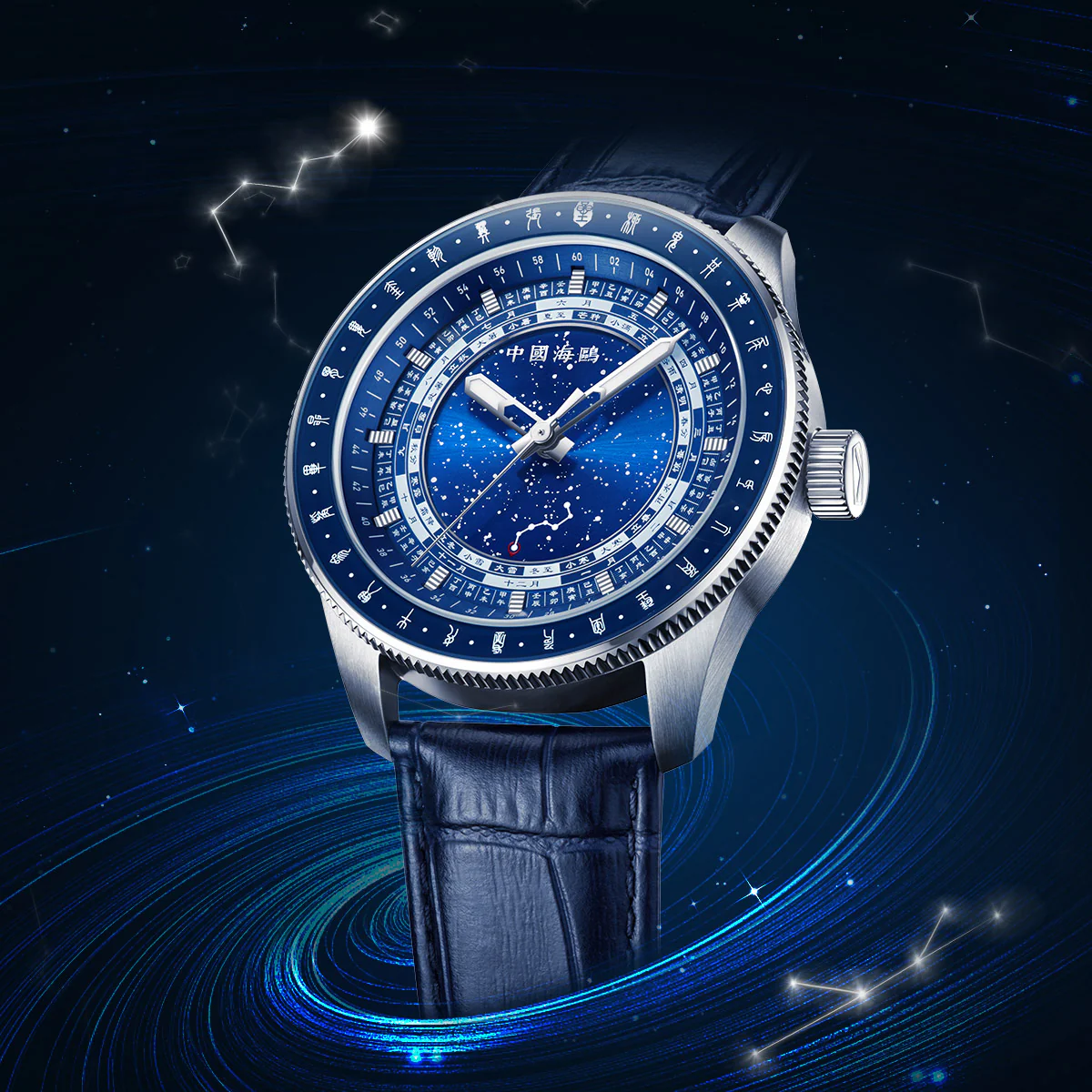 Chinese 24 Termes Solaires Calendrier 43mm