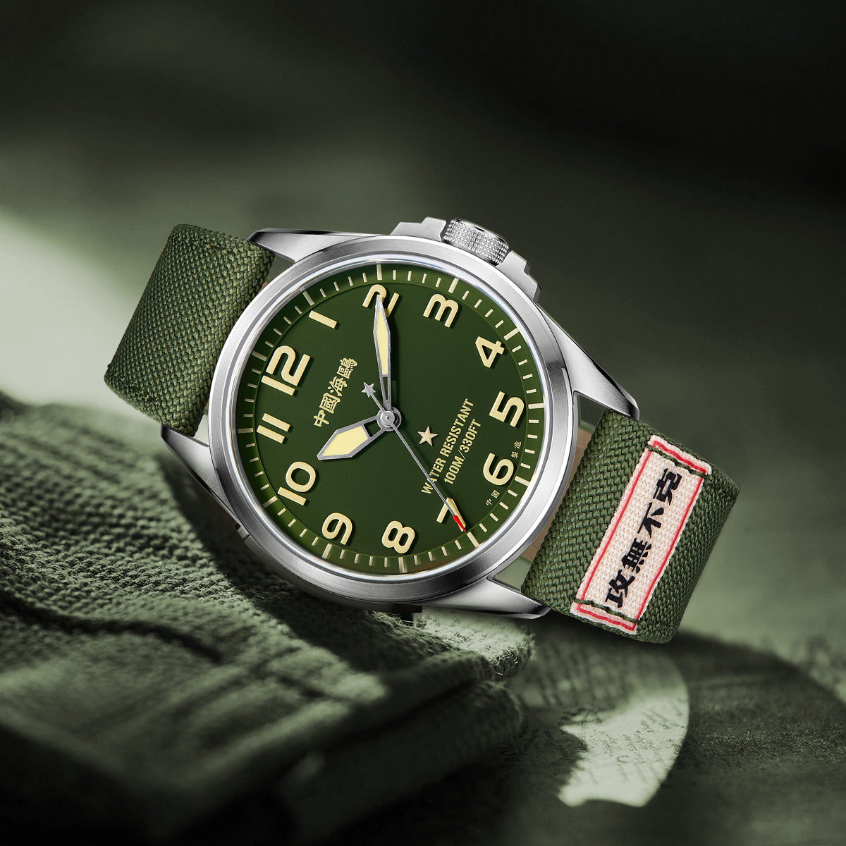 Warpath Camouflage Militaire 43mm
