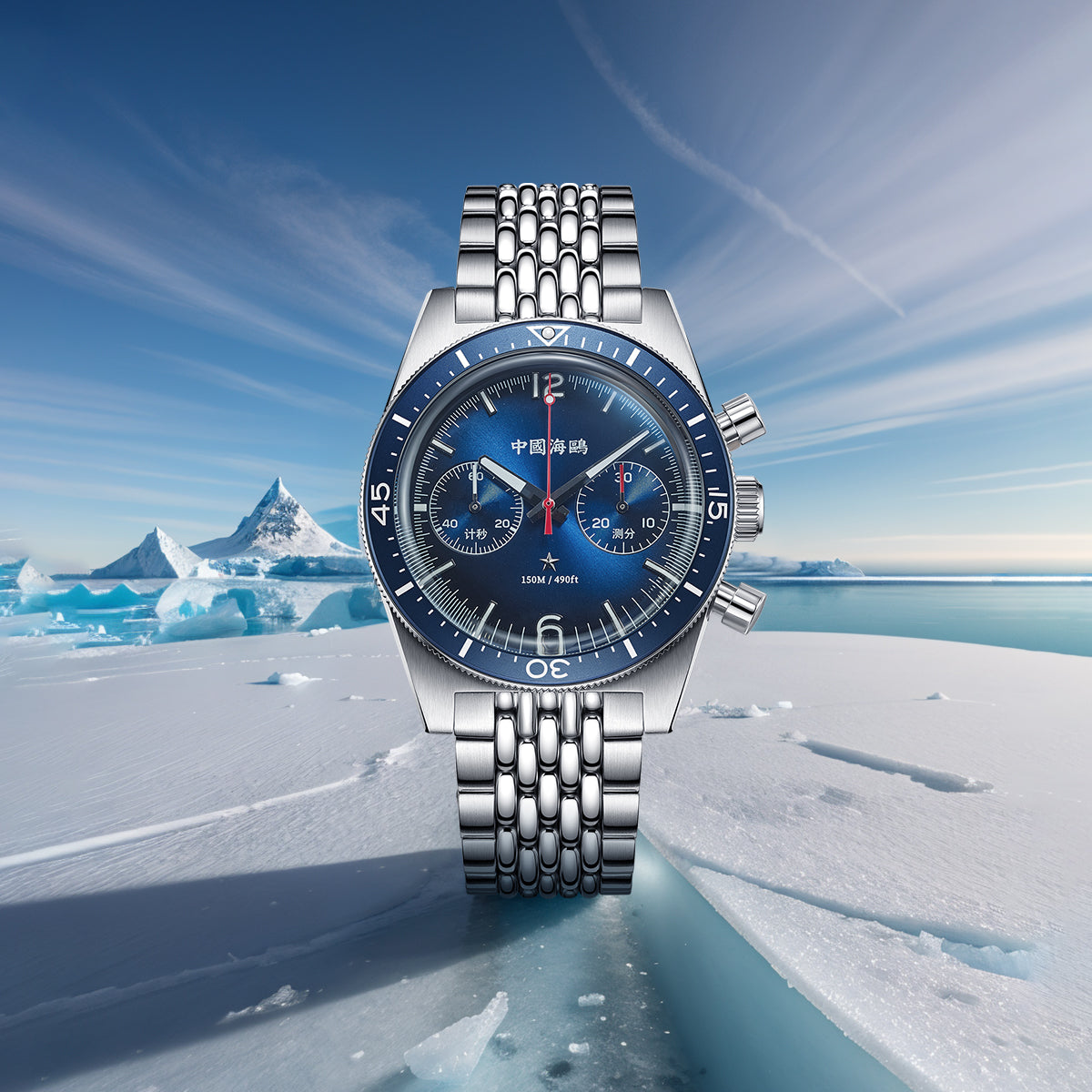 1984 Expédition Antarctique 150m Étanche Vintage Chronographe 40mm