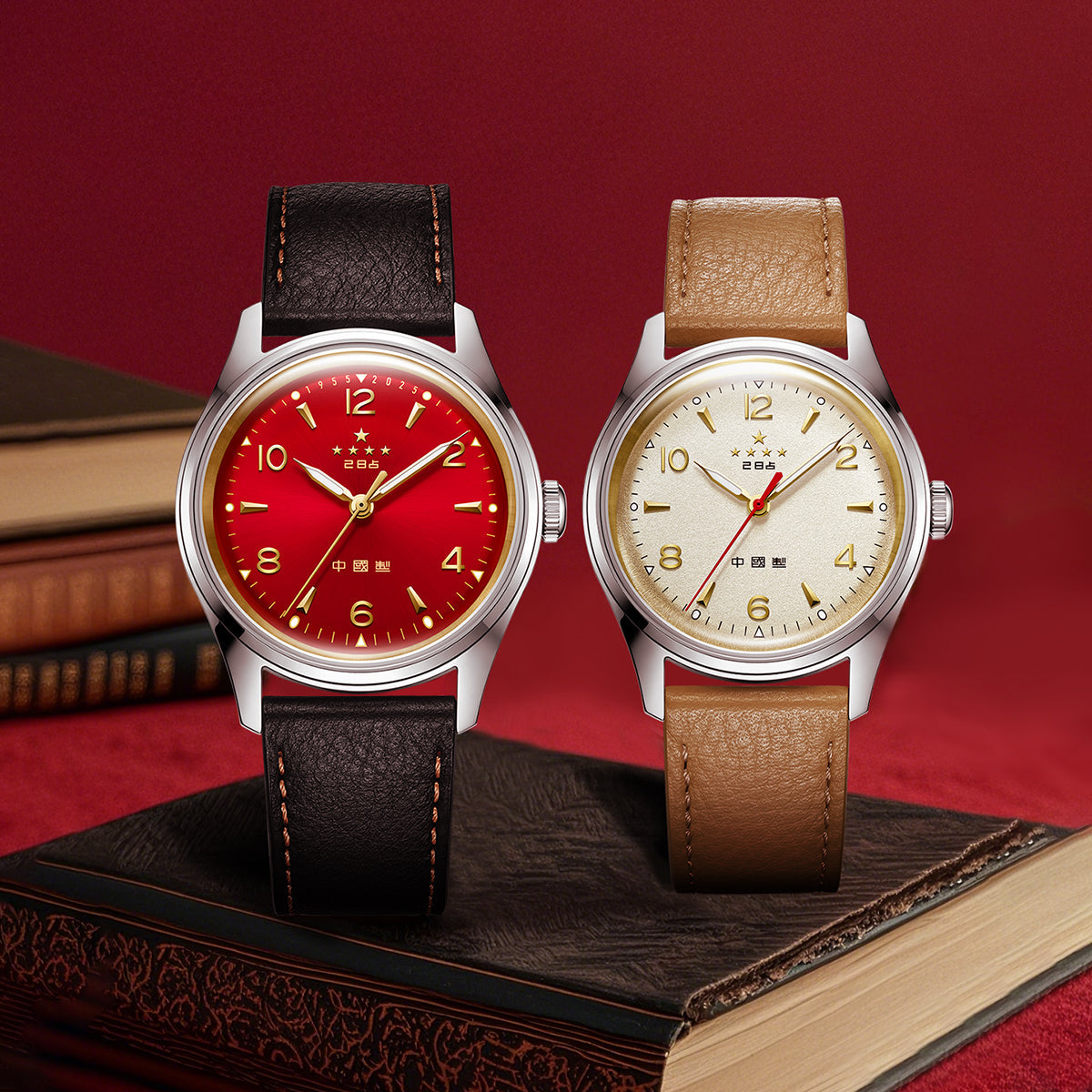70ᵉ Anniversaire WuXing Cinq Étoiles Réédition Édition Limitée 38mm