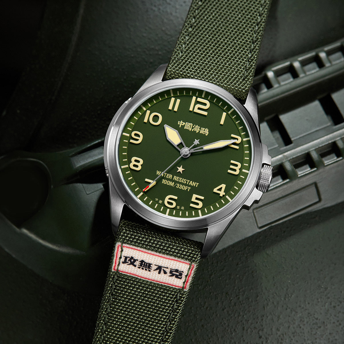 Warpath Camouflage Militaire 43mm