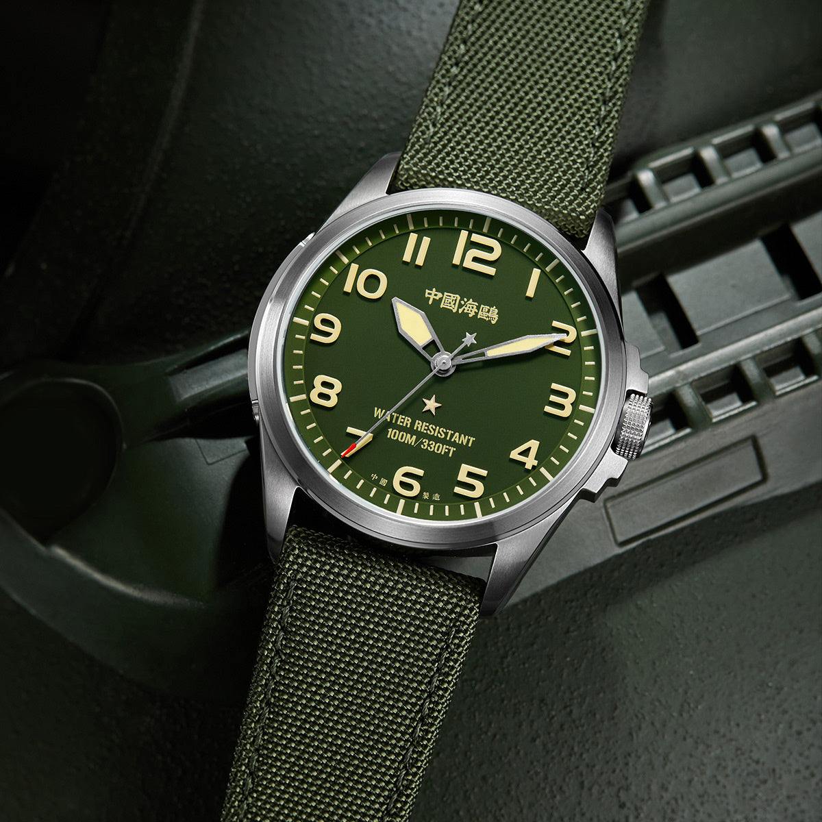 Warpath Camouflage Militaire 43mm