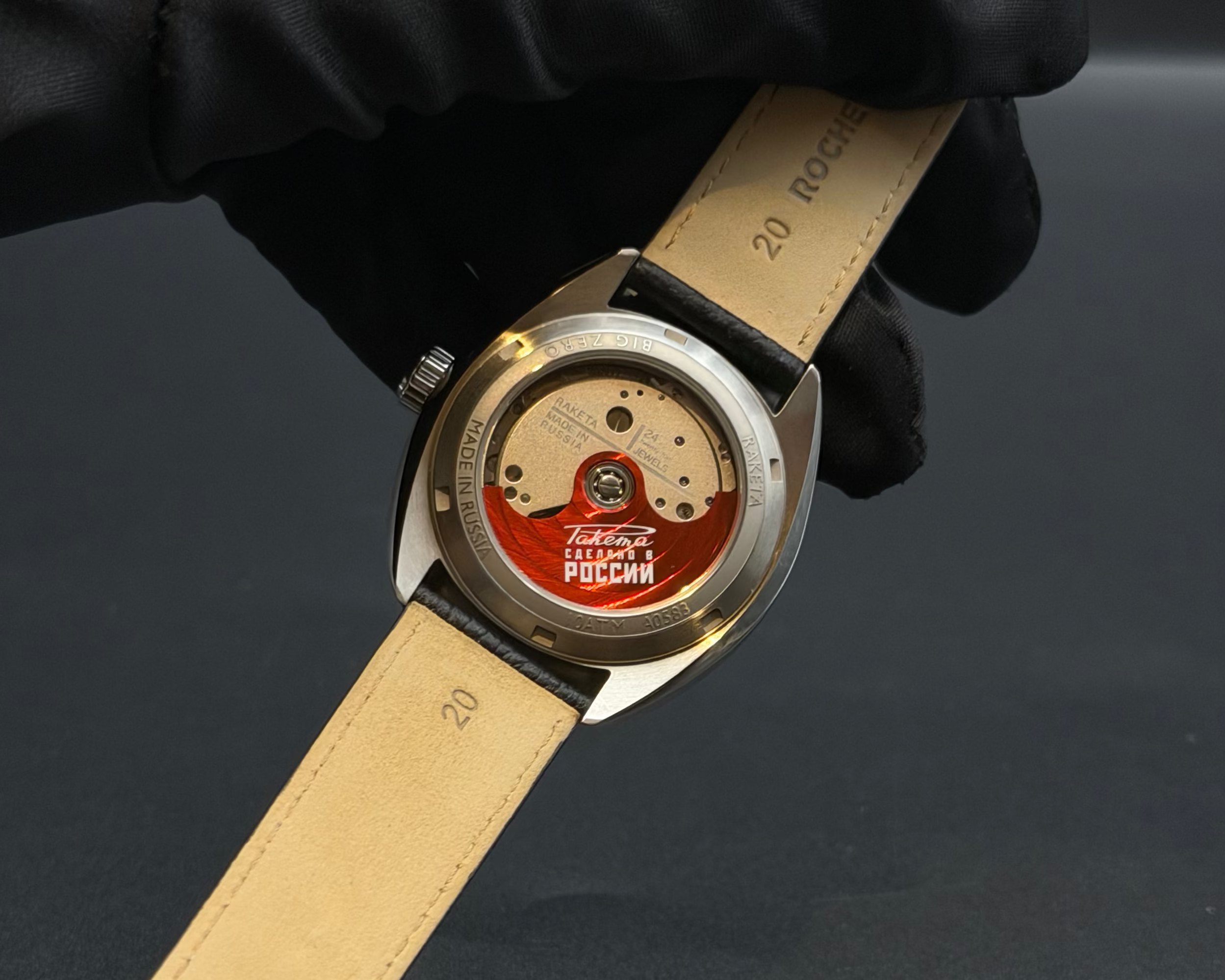 Raketa “BIG LOVE” 0295