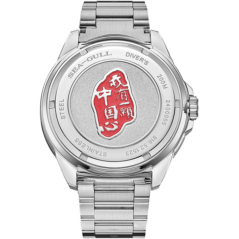 Océan 200m Étanche Fond Gravé Plongée 44mm