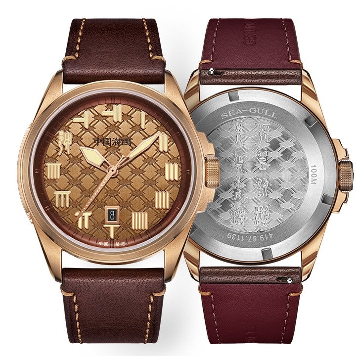 Warpath "The Sword Of King Goujian" Motif Diamant Boîtier Bronze 43.5mm