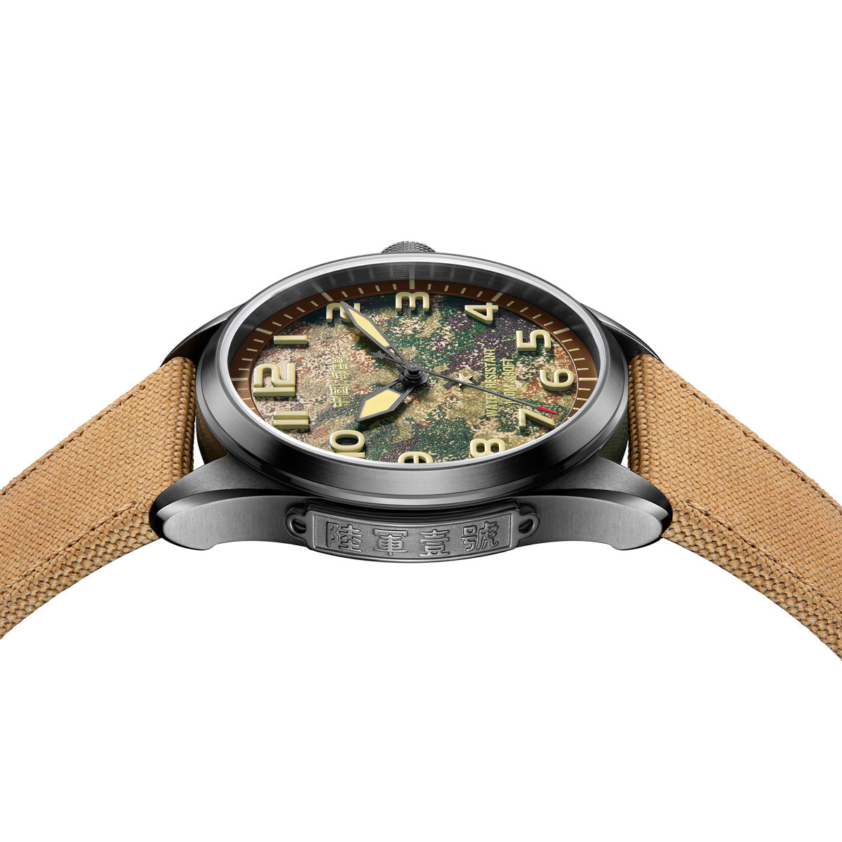 Warpath Camouflage Militaire 43mm