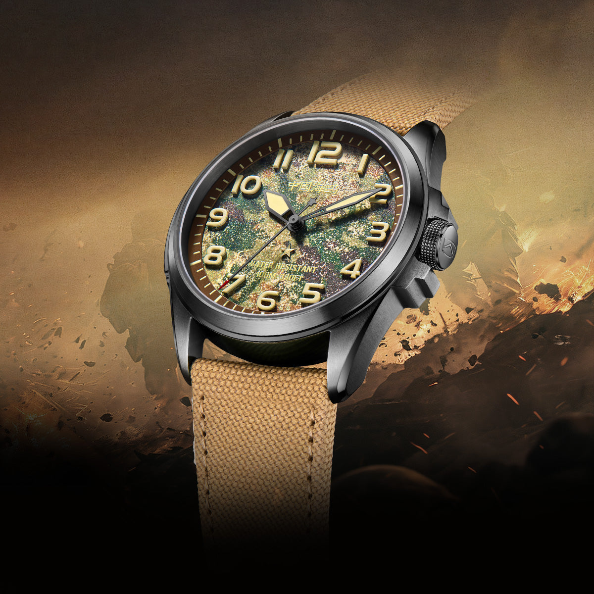 Warpath Camouflage Militaire 43mm