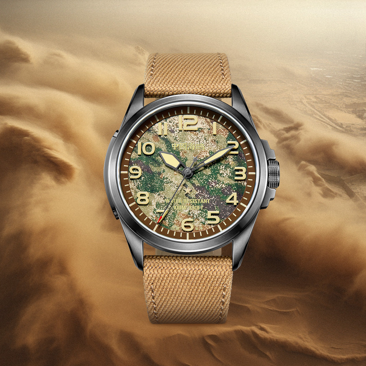 Warpath Camouflage Militaire 43mm