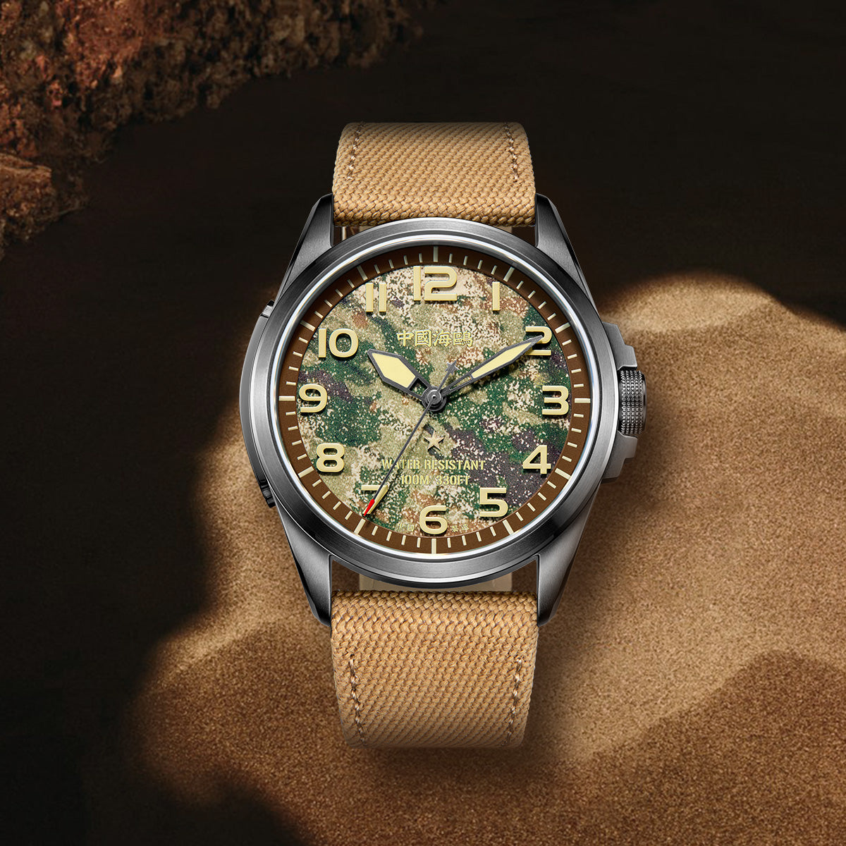 Warpath Camouflage Militaire 43mm