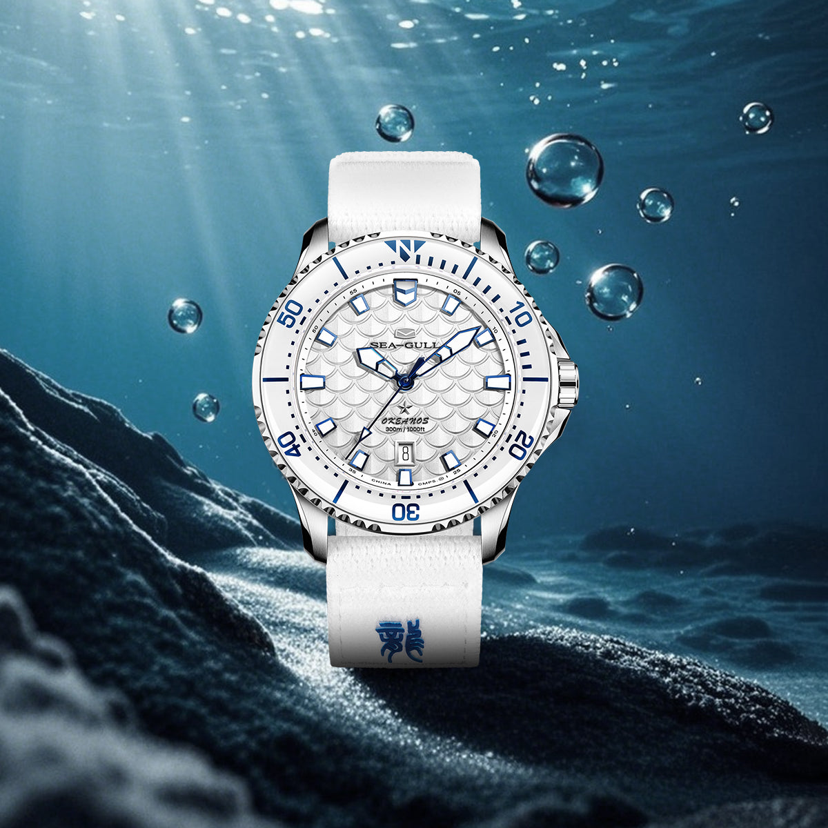 Océan Pro "Rois Dragons des Quatre Mers" Cadran Écailles de Dragon 300m Étanche Plongée 44mm