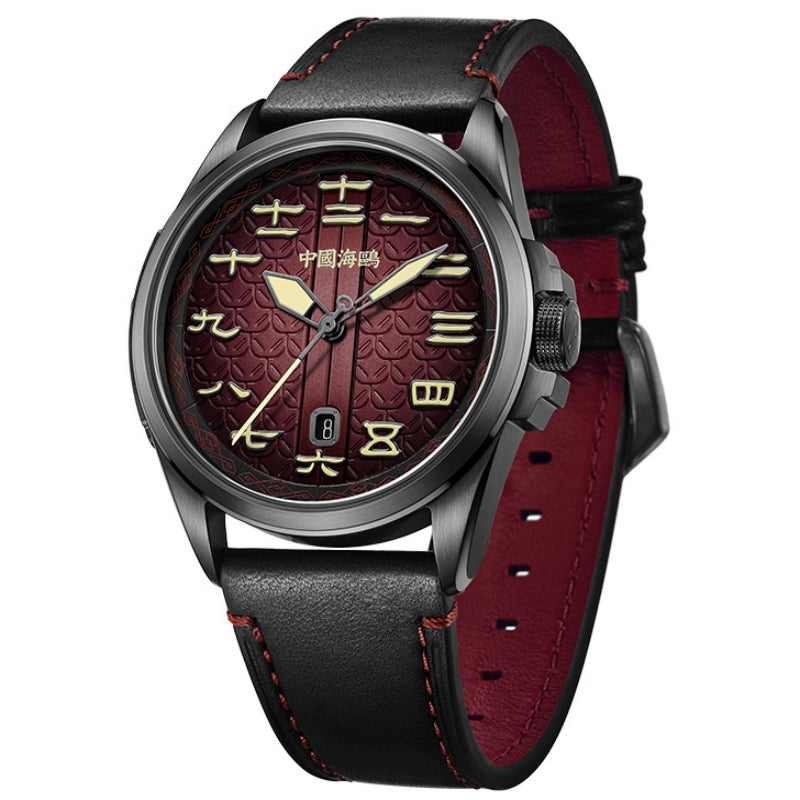 Dynastie Han Warpath Style Chinois 43mm